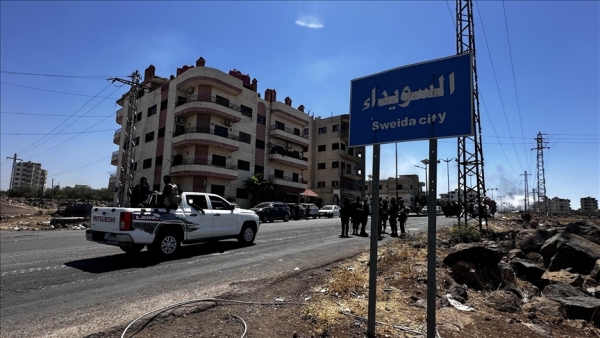 الدفاع السورية تعلن وقفا تاما لإطلاق النار بمدينة السويداء