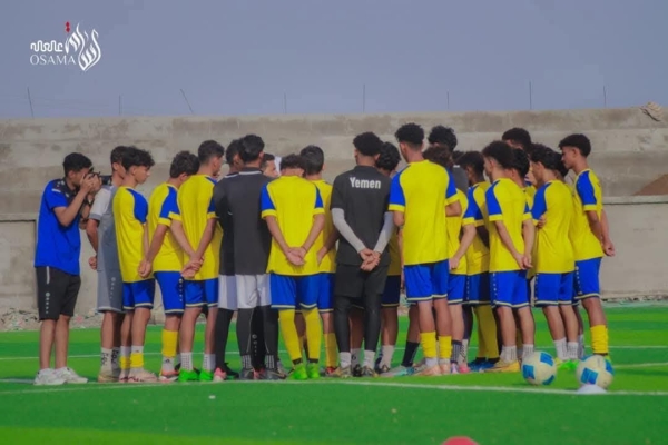 إعلان القائمة النهائية لمنتخب الناشئين استعدادًا لكأس الخليج في الدوحة