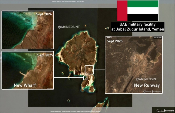 موقع عبري: الإمارات أنشأت غرفة استخبارات في جزيرة 