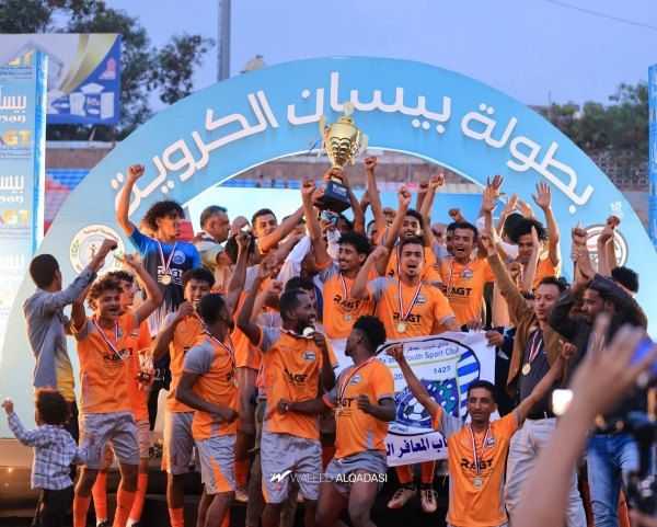 بعد فوزه على رشيد تعز.. شباب المعافر بطلا لبطولة 