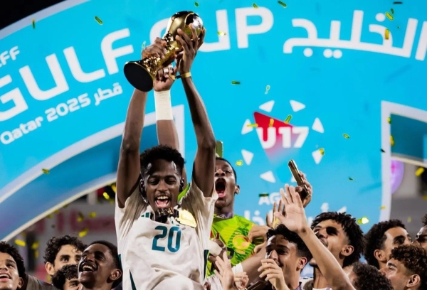 المنتخب السعودي تحت 17 عاماً يتوج بكأس الخليج