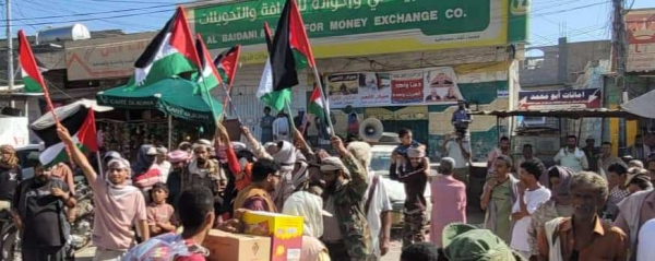 أبين.. الحراك الثوري ينظم تظاهرات حاشدة بالذكرى الثانية لطوفان الأقصى