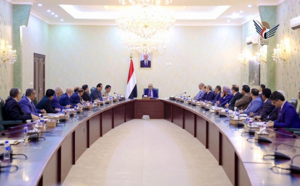 مجلس الوزراء يؤكد مواصلة برنامج الإصلاحات وبن بريك يوجه بترشيح قيادات جديدة للصناديق الإيرادية