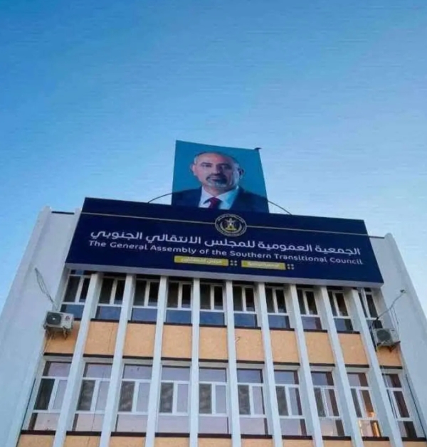 المحامية الصراري: إغلاق الانتقالي عملية قانونية بعد تحوله لكيان منحل ونشأته بعيد عن الدولة