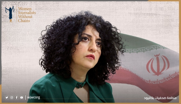 صحفيات بلا قيود تدين حكما إيرانيا بسجن الحائزة على نوبل للسلام 