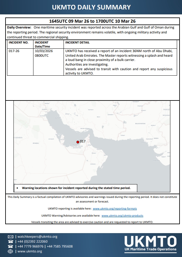 سماع دوي انفجار قرب سفينة تجارية قبالة سواحل أبوظبي