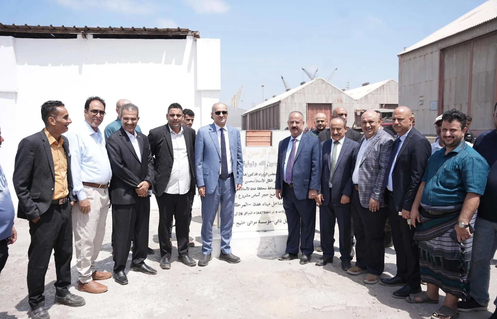 وضع حجر أساس المرحلة الثانية لتطوير مداخل ميناء عدن