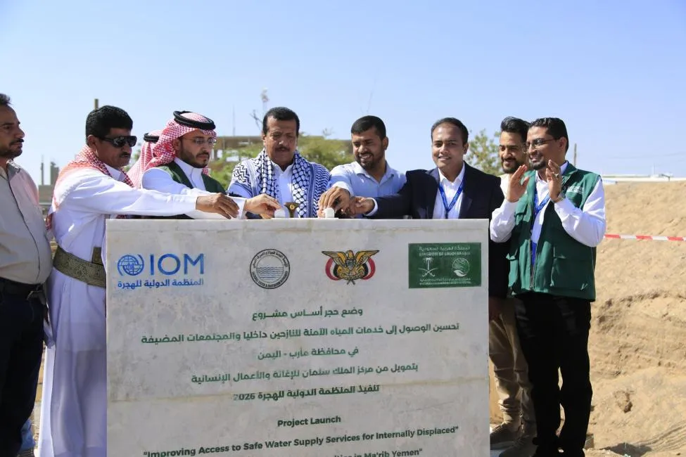 مأرب.. تدشين مشروع مياه بقيمة 2.25 مليون دولار أمريكي