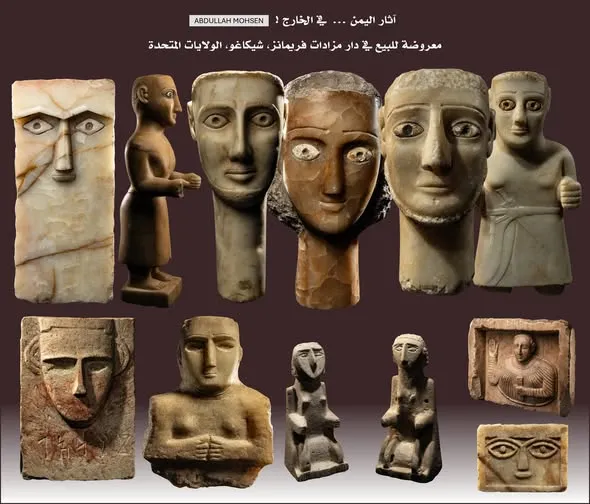 في مايو المقبل.. باحث في الآثار يكشف عن عرض 12 قطعة أثرية يمنية نادرة للبيع في مزاد علني بأمريكا