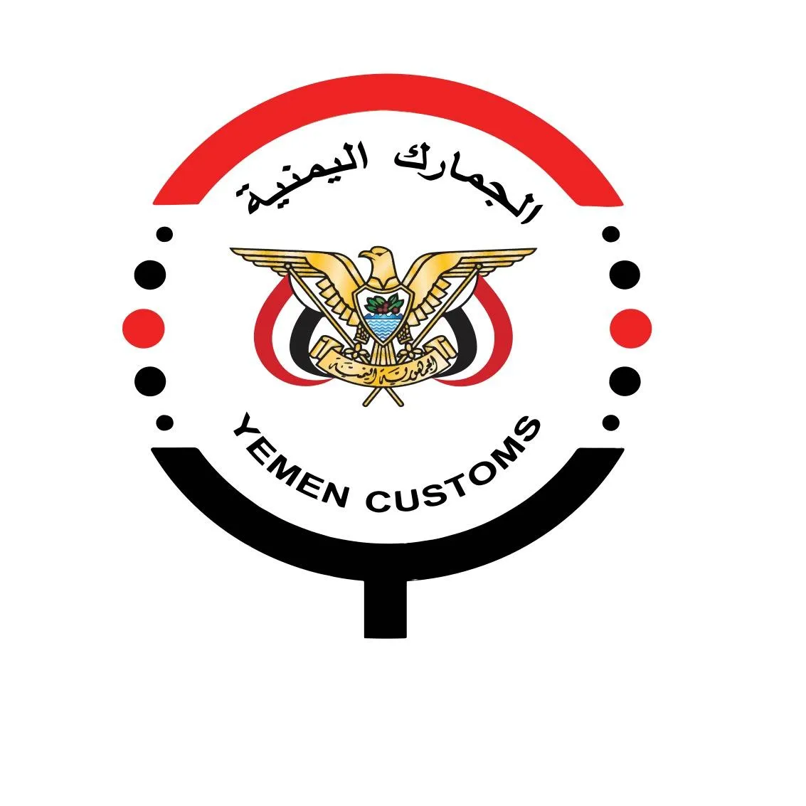 الجمارك: تحرير الدولار لن يمس احتياجات المواطنين في اليمن