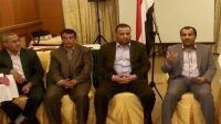 (الموقع) ينفرد بنشر رسالة الحوثيين إلى اسماعيل ولد الشيخ حول رفضهم المفاوضات الا بالنقاط السبع