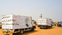 السعودية تخصص 200 الف ذبيحة لليمنيين