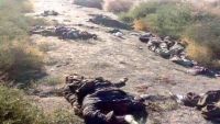 مصادر سعودية تؤكد مقتل 170 مسلح حوثي في عمليات عسكرية على الحدود بين المملكة واليمن