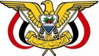 صدور قرار جمهوري بتعيين القيسي محافظا لمحافظة البيضاء