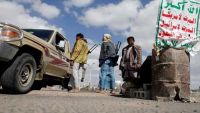 مليشيات الحوثي تمارس ضغوطا على تجار ذمار للتبرع ولجنتهم الثورية تكشف عن أرقام مهولة للضحايا