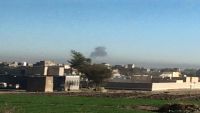 طيران التحالف يشن 18 غارة على معسكري الصمع وفريجة بأرحب شمال العاصمة