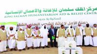 التوقيع على اتفاقية لإنشاء 300 وحدة سكنية لنازحين يمنيين بجيبوتي