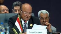 الرئيس هادي يصل أندونيسيا للمشاركة في القمة الاستثنائية لدول منظمة التعاون الإسلامي