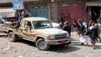 إب: 240 انتهاك للممتلكات العامة والخاصة مارستها مليشيات الحوثي بحزم العدين خلال سبعة أشهر