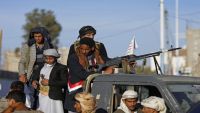 مليشيات الحوثي والمخلوع تنقل 200 مختطف من مأرب والبيضاء إلى السجن المركزي في إب