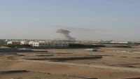 طيران التحالف يقصف بعدة غارات معسكر الدفاع الجوي بمطار الحديدة (صور)