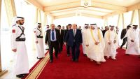 الرئيس هادي يصل قطر للمشاركة في اعمال منتدى الدوحة الـ 16