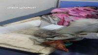 ارتفاع عدد ضحايا مجزرة وادي المدام بتعز إلى 5 شهداء و15 جريحا من المدنيين