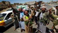 مليشيا الحوثي تنفذ حملة اختطافات واسعة في مديرية ساقين بصعدة