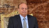 الرئيس هادي يرفض استقالة رئاسة جامعة حضرموت
