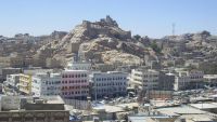 البيضاء: استشهاد أكثر من 300 مدني واصابة 465 آخرين منذ بدء عدوان الحوثيين على المحافظة