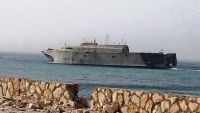 سفينة تابعة للتحالف العربي تفرغ شحنة أسلحة في حضرموت تمهيدا لعملية عسكرية ضد القاعدة