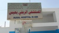 قتلى وجرحى بغارة جوية أصابت مستشفى تابع لمنظمة "أطباء بلا حدود" بمحافظة حجة (صور)