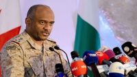 التحالف العربي يفتح تحقيقاً بشأن ادعاءات قصف مستشفى بحجة شمال اليمن