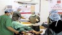 قطر الخيرية تدشن مركزاً لجراحة العظام في تعز