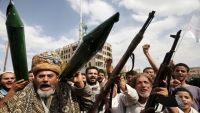 معهد واشنطن: هل يؤدي تدخل إيران باليمن إلى جر أمريكا للحرب؟
