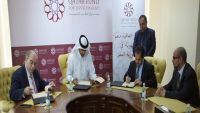 قطر تتكفل بإنشاء محطة كهربائية في عدن بمواصفات عالمية