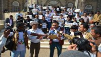 وقفة تضامنية أمام القصر الجمهوري في مأرب للمطالبة بالإفراج عن الصحفيين المختطفين (صور)