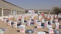 "قطر الخيرية" تدشن حملة "أغيثوهم" للنازحين في مأرب