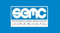 مركز اقتصادي يطالب الحكومة بكسر احتكار نقل البضائع في عدن