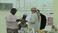 "قطر الخيرية" تدشن حملة "أغيثوهم" لأكثر من 7 ألف نازح بمحافظة حضرموت