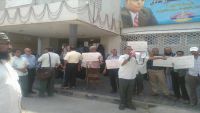 عدن.. موظفو شركة النفط ينفذون وقفة احتجاجية للمطالبة بإقالة مدير الشركة
