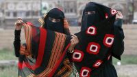 لماذا فات "قطار الزواج" 2.5 مليون فتاة يمنية؟