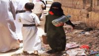 15 منظمة دولية تعرب عن قلقها العميق حيال الوضع المتدهور في اليمن