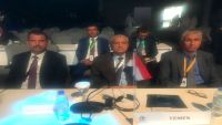 اليمن يشارك في مؤتمر أمني دولي في الإمارات