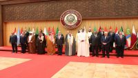 القادة العرب يؤكدون مساندتهم للتحالف العربي لدعم الشرعية في اليمن