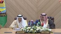 التعاون الخليجي يعتمد مبعوثاً خاصا لليمن ويؤكد أن ارتباط الحوثيين مع إيران مشكلة