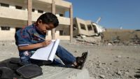 متحدث اليونسيف يُقر بطباعة المنظمة الكتاب المدرسي للحوثيين