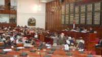 استئناف أعمال مجلس النواب من مدينة عدن خلال الأيام القادمة