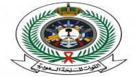 قيادة التحالف: سقوط طائرة عمودية تابعة للقوات المسلحة السعودية في مأرب
