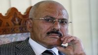 المخلوع صالح: رفضت عرضا ماليا من قبل السعودية بمغادرة البلاد على طائرة "إيرباص"